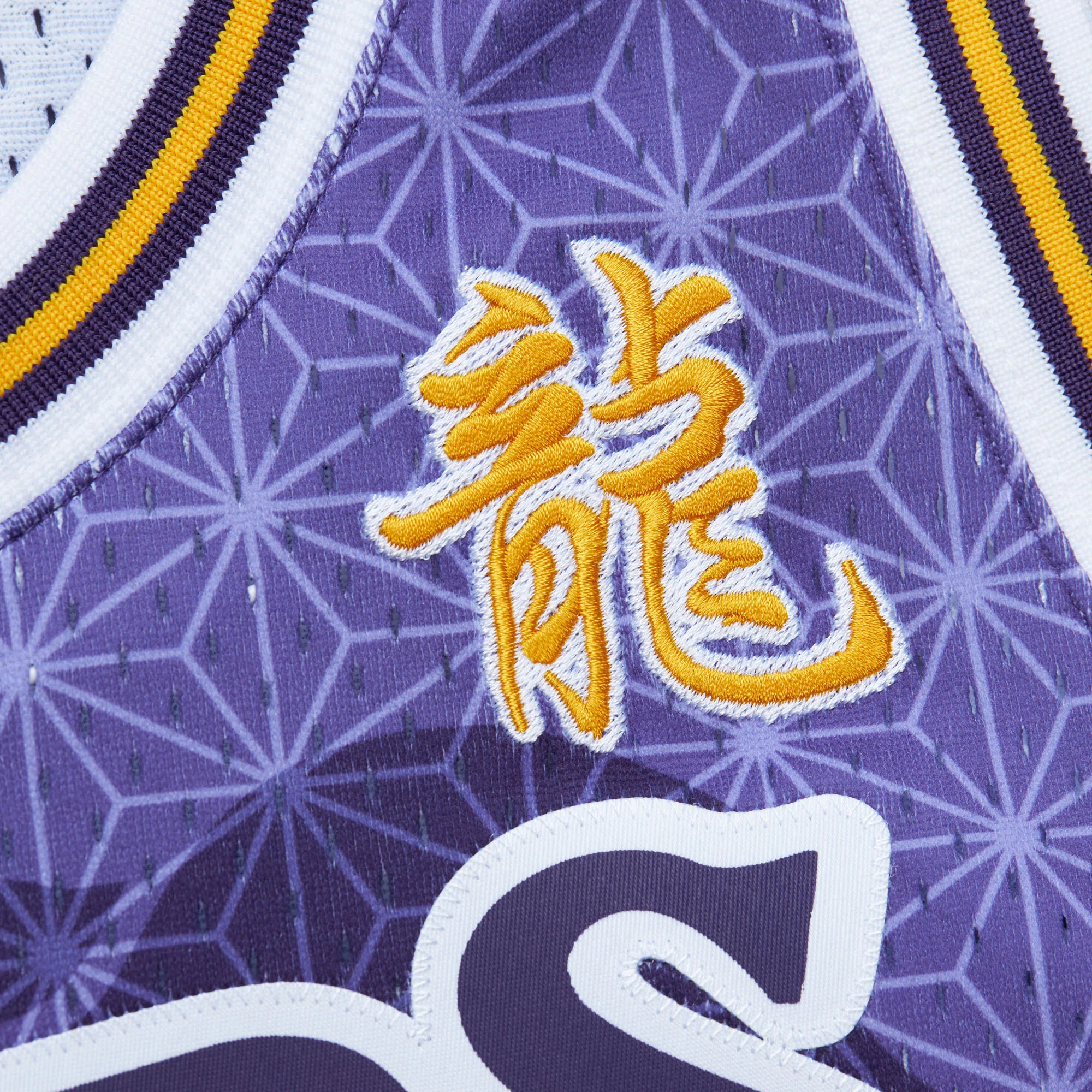 Lakers Asian Hrtg West Dragon Jersey - Image 3